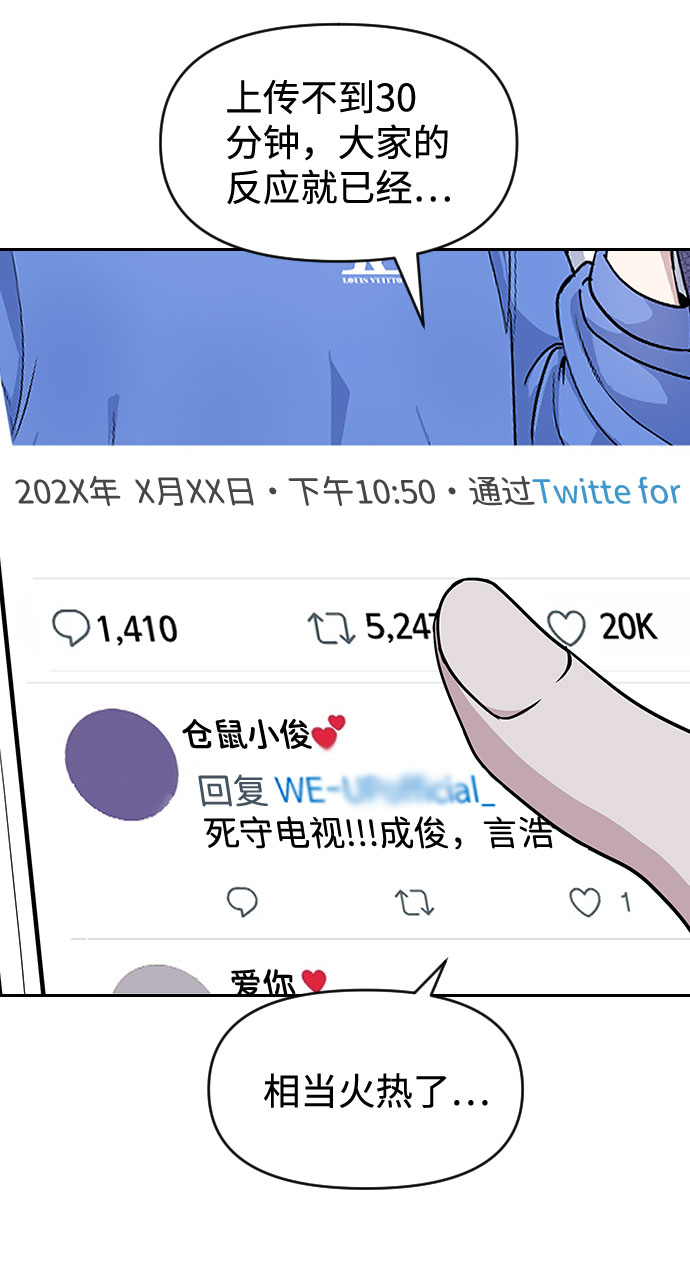 第46话50