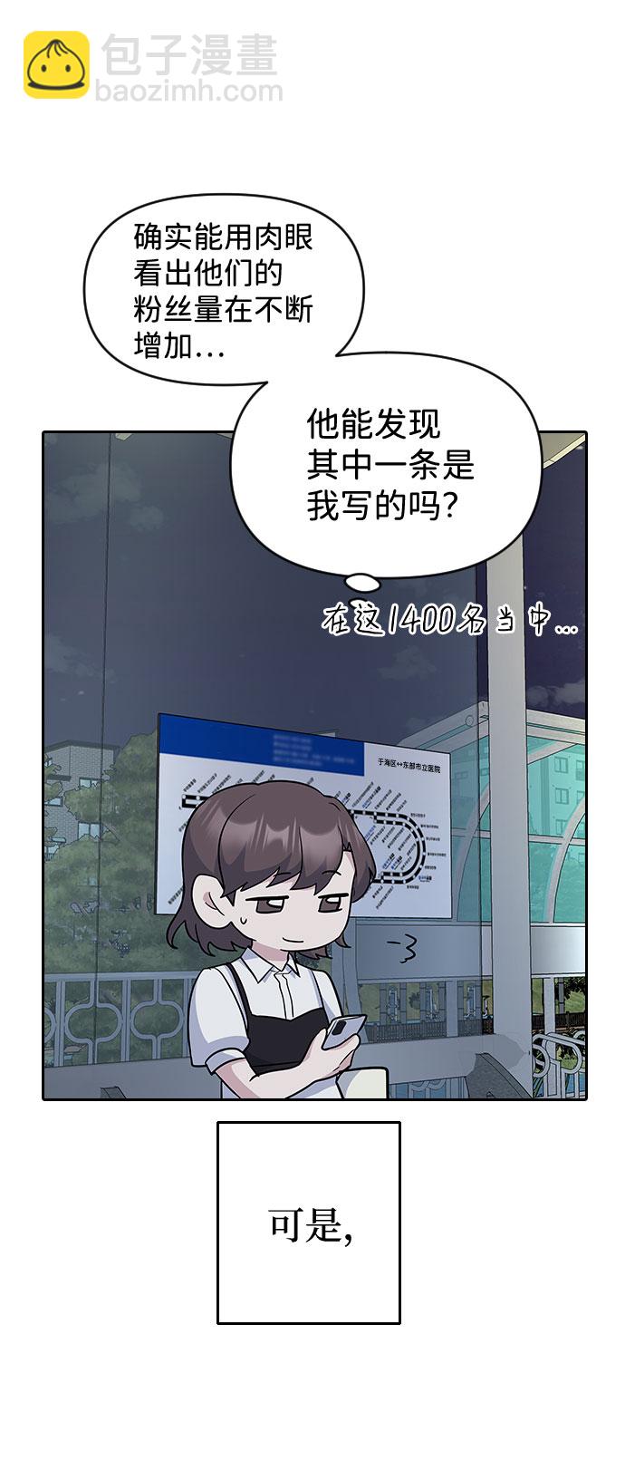 第46话51