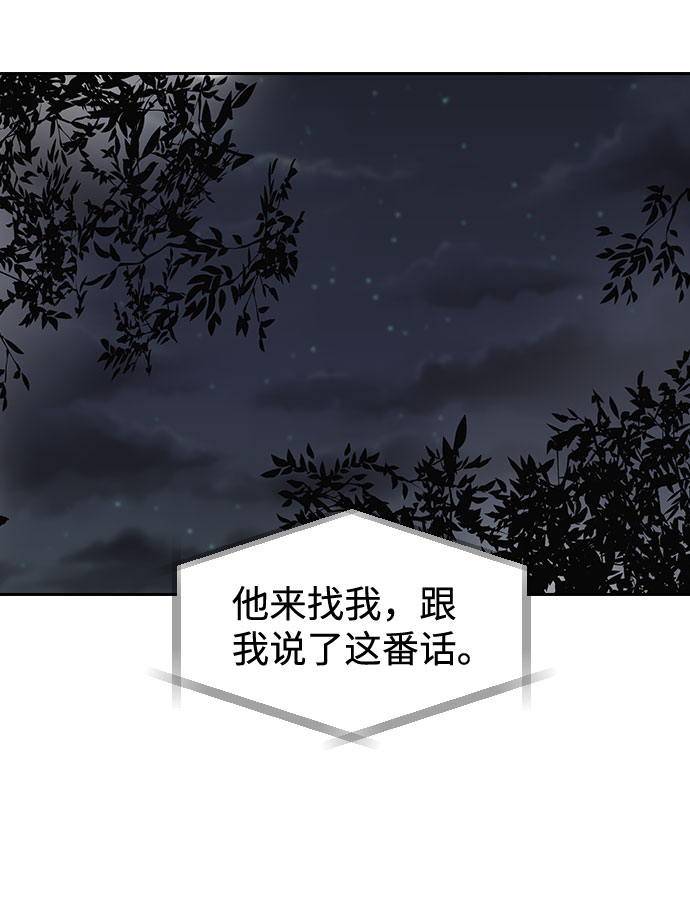 第46话56