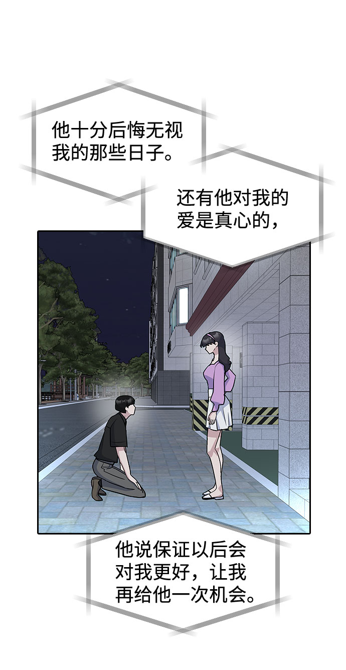 第46话57