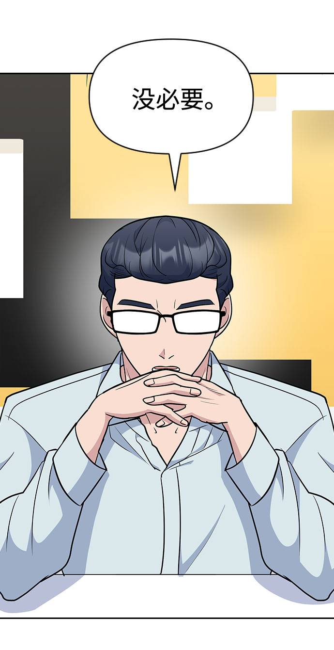 第46话59
