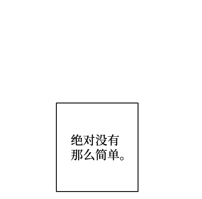 第46话6