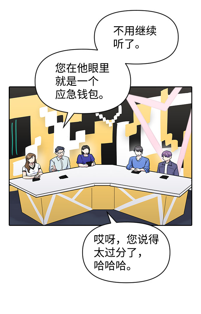 第46话60