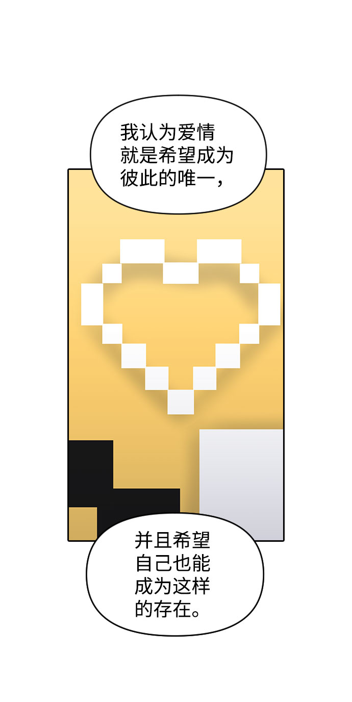 第46话62
