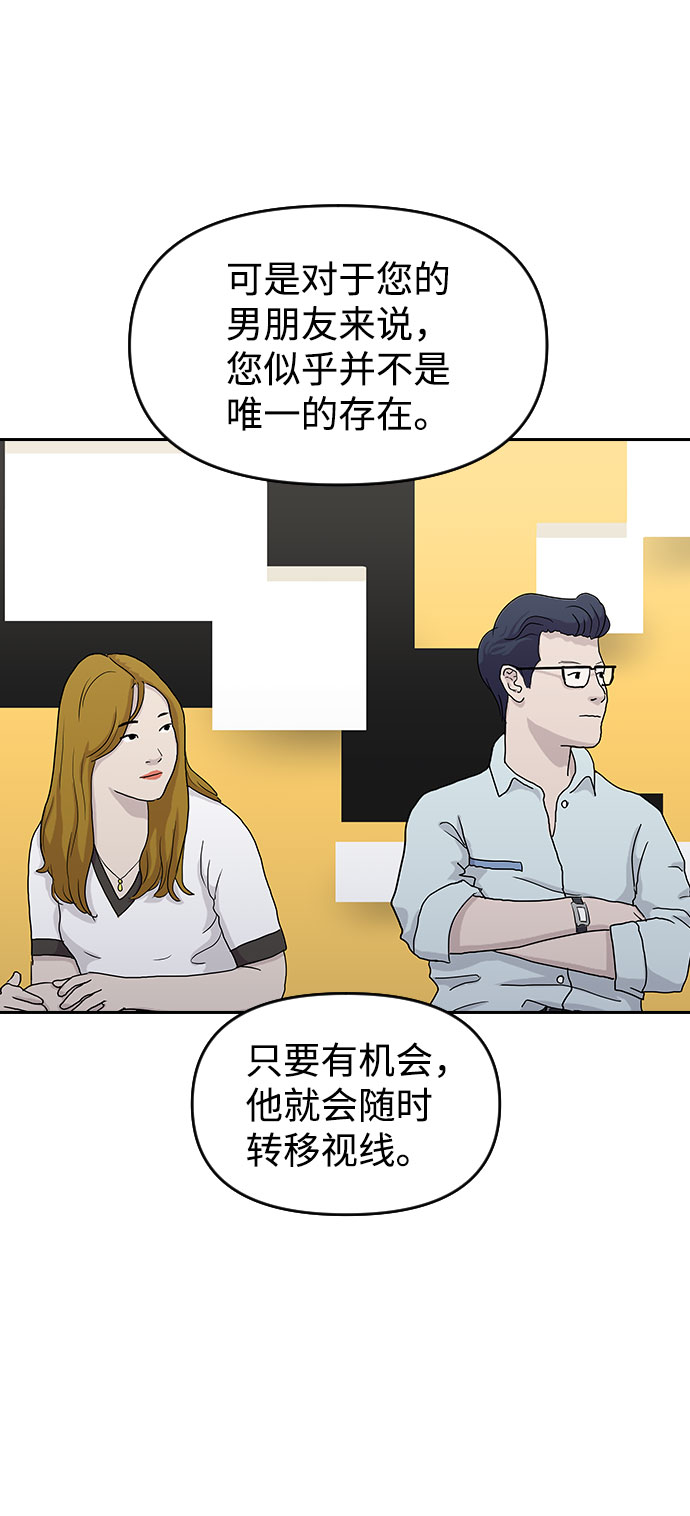 第46话63