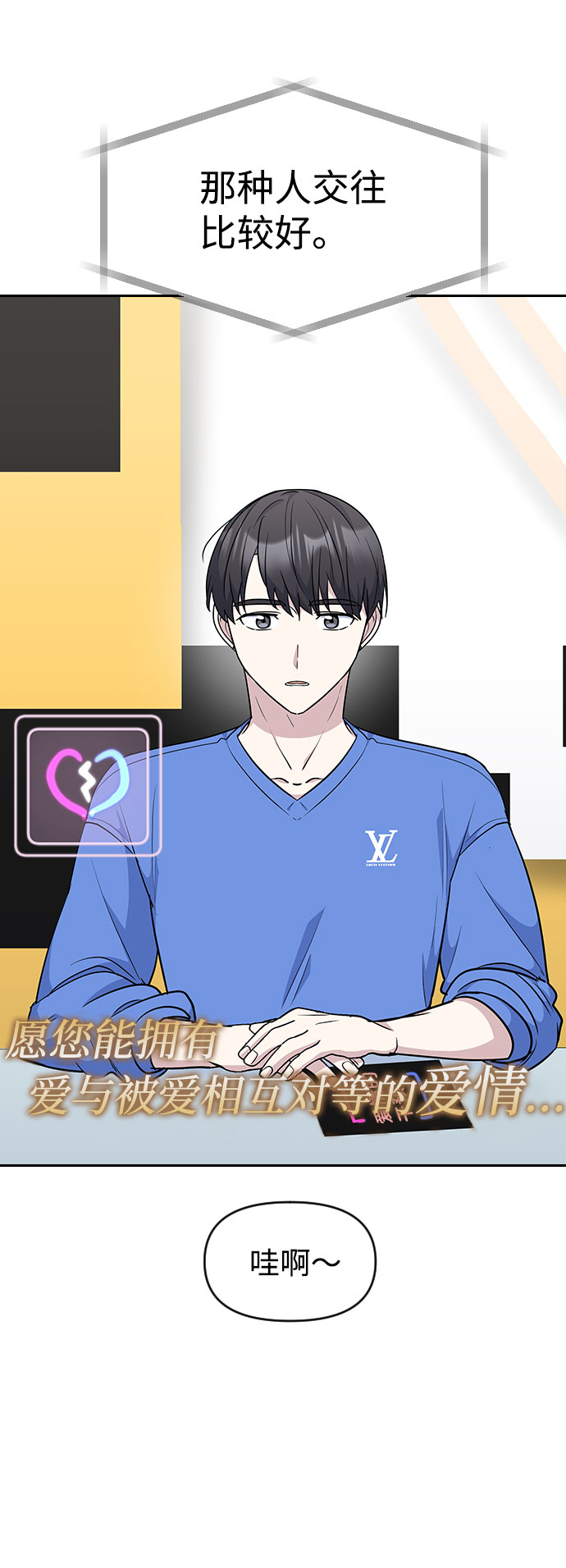 第46话65