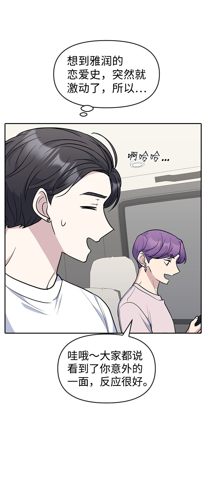 第46话67