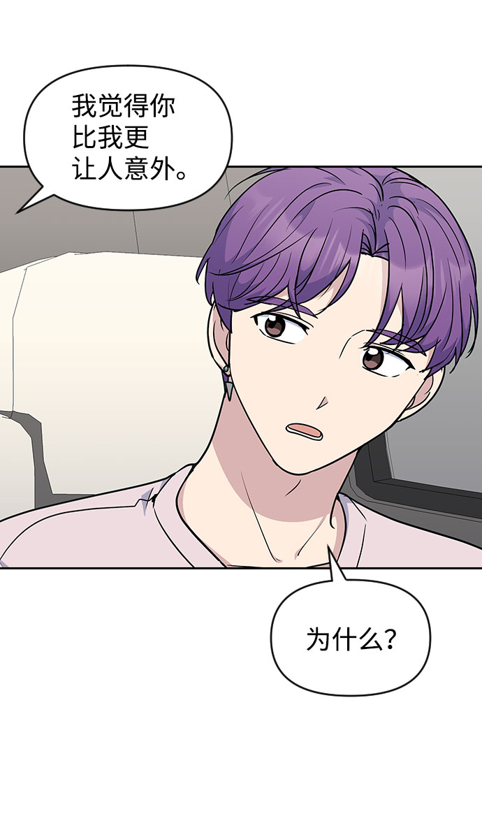 第46话68