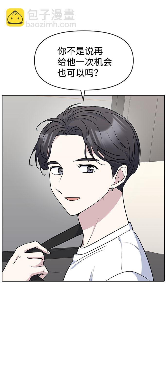 第46话69