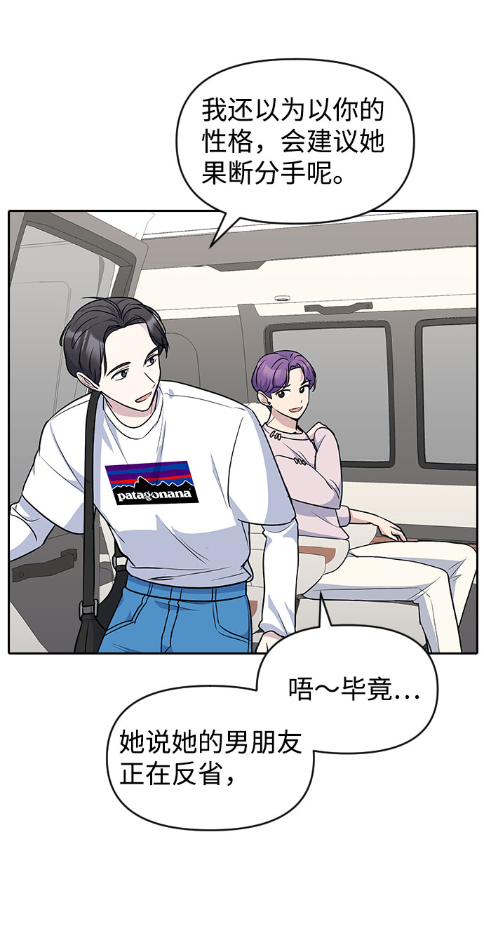 第46话70