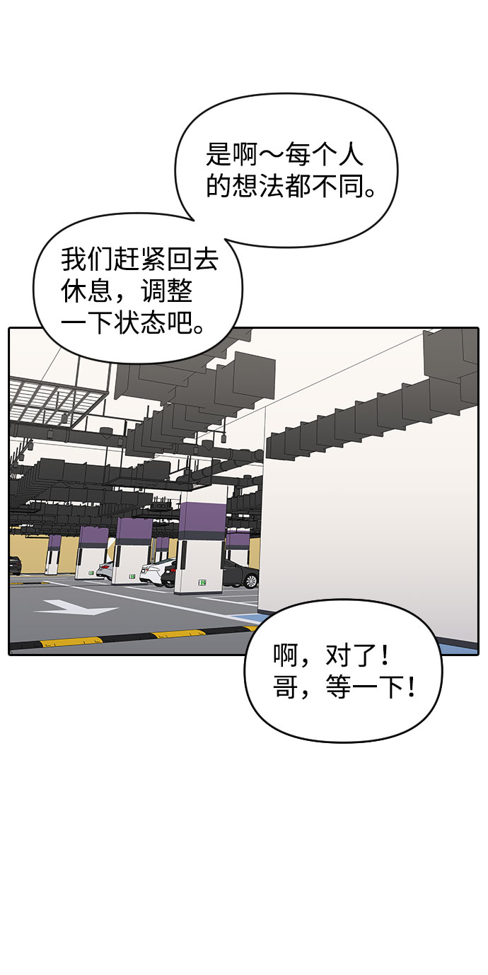 第46话72