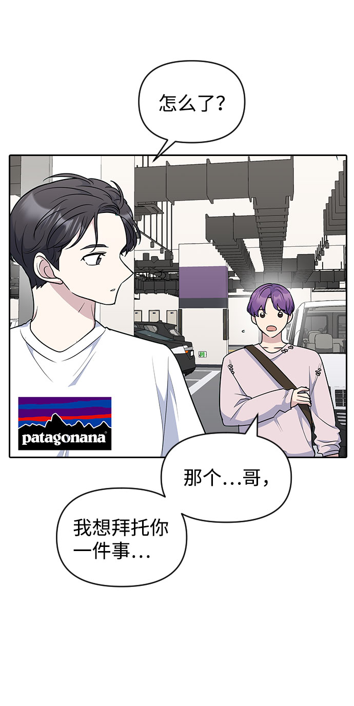 第46话73