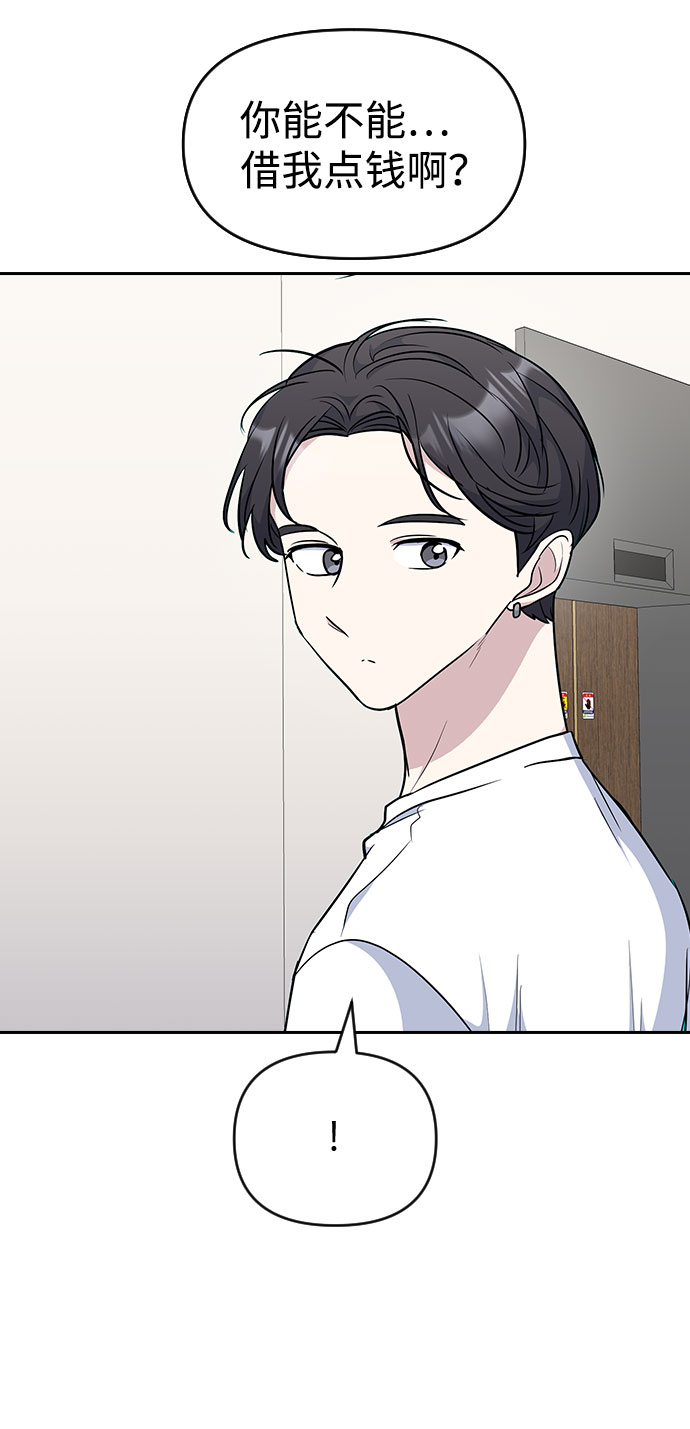 第46话74