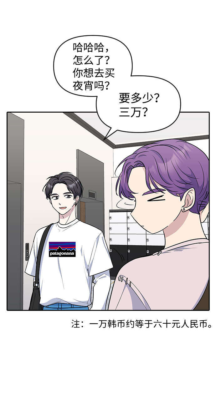第46话75