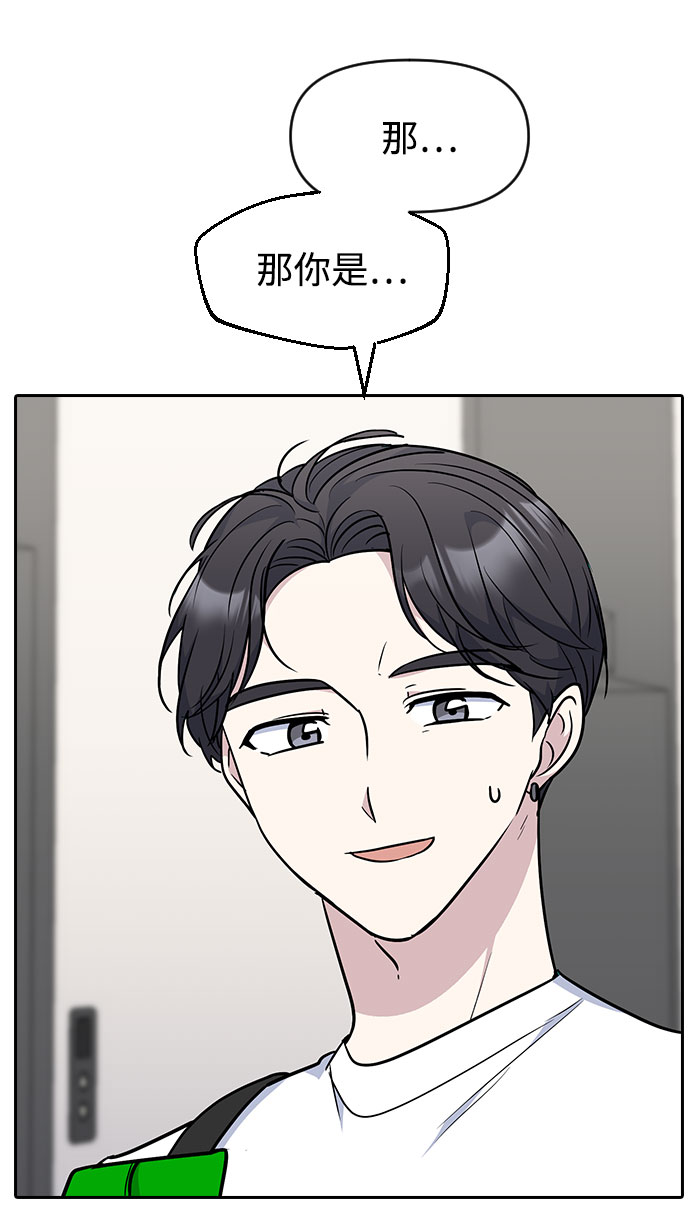 第46话77