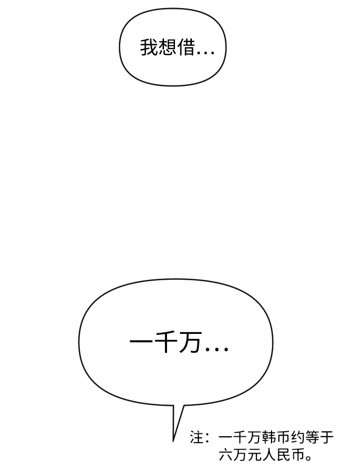 第46话78