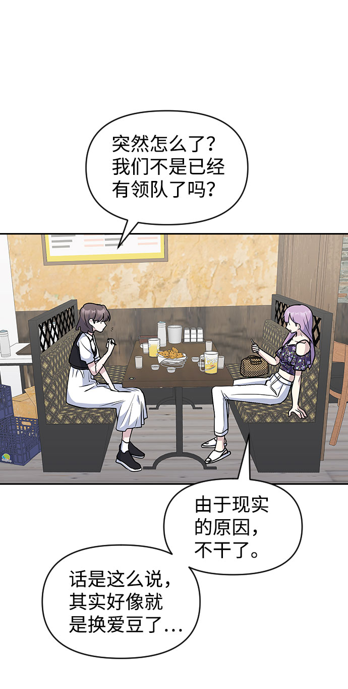 第46话8