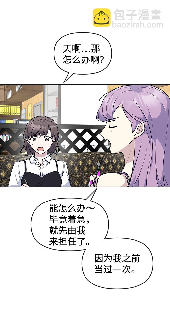 第46话9