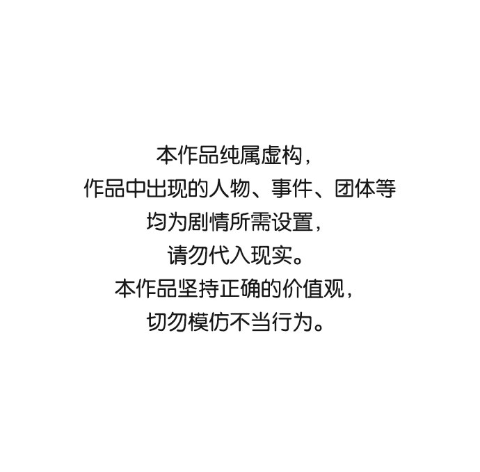 第47话0