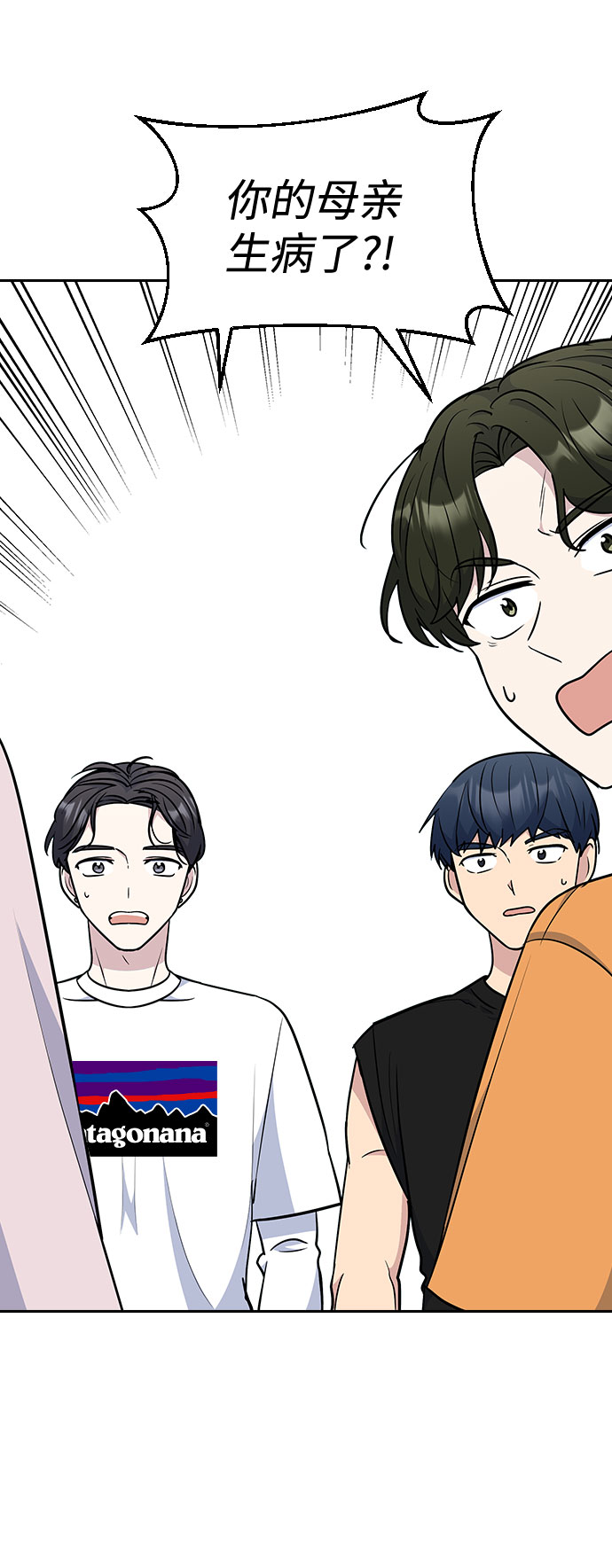 第47话10