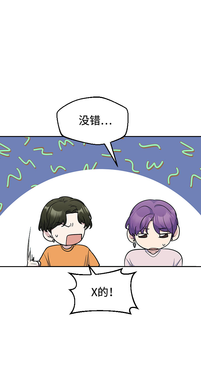 第47话11