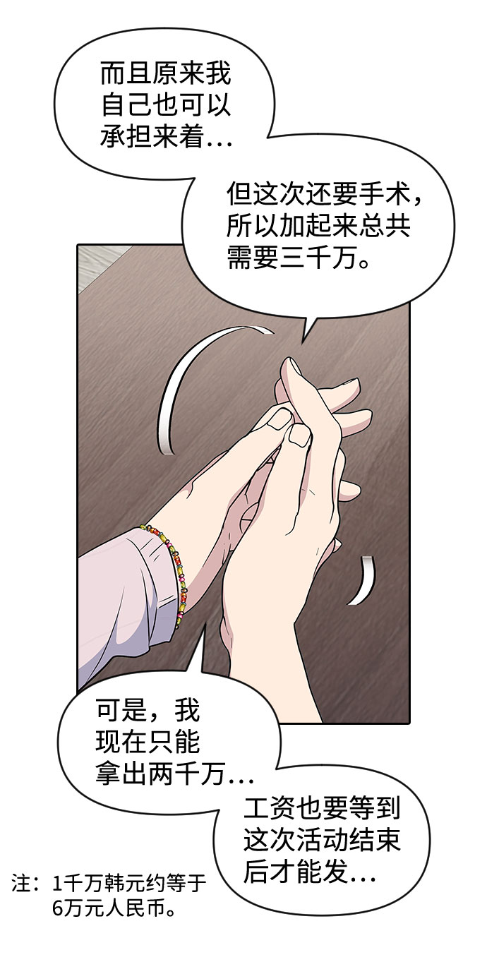 第47话13