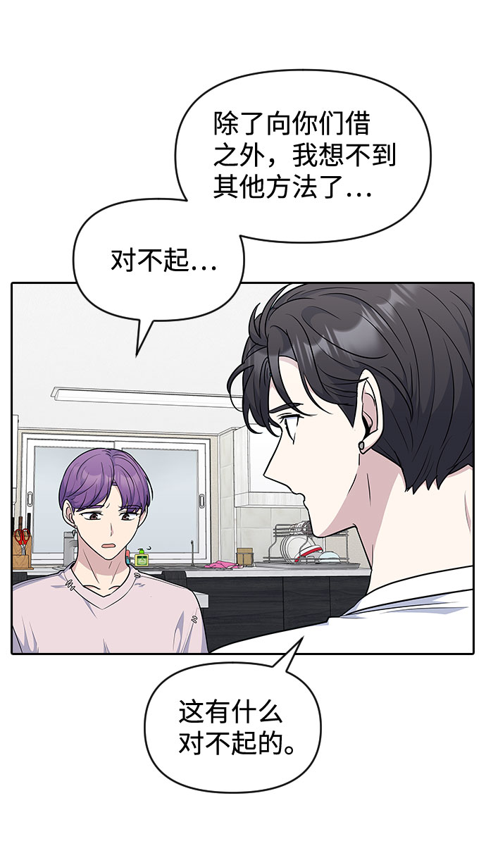 第47话14