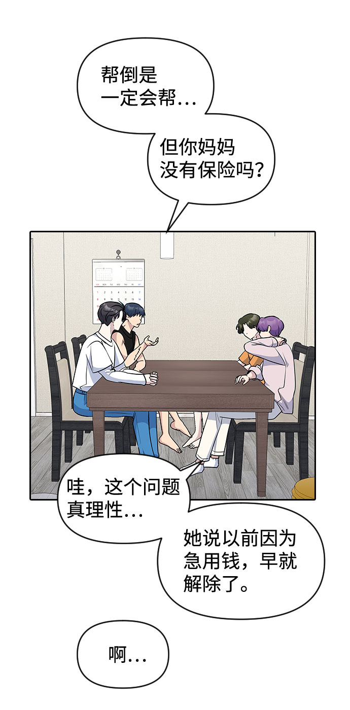 第47话15