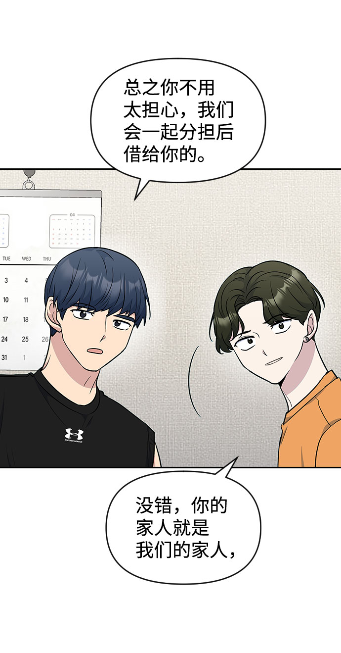 第47话16