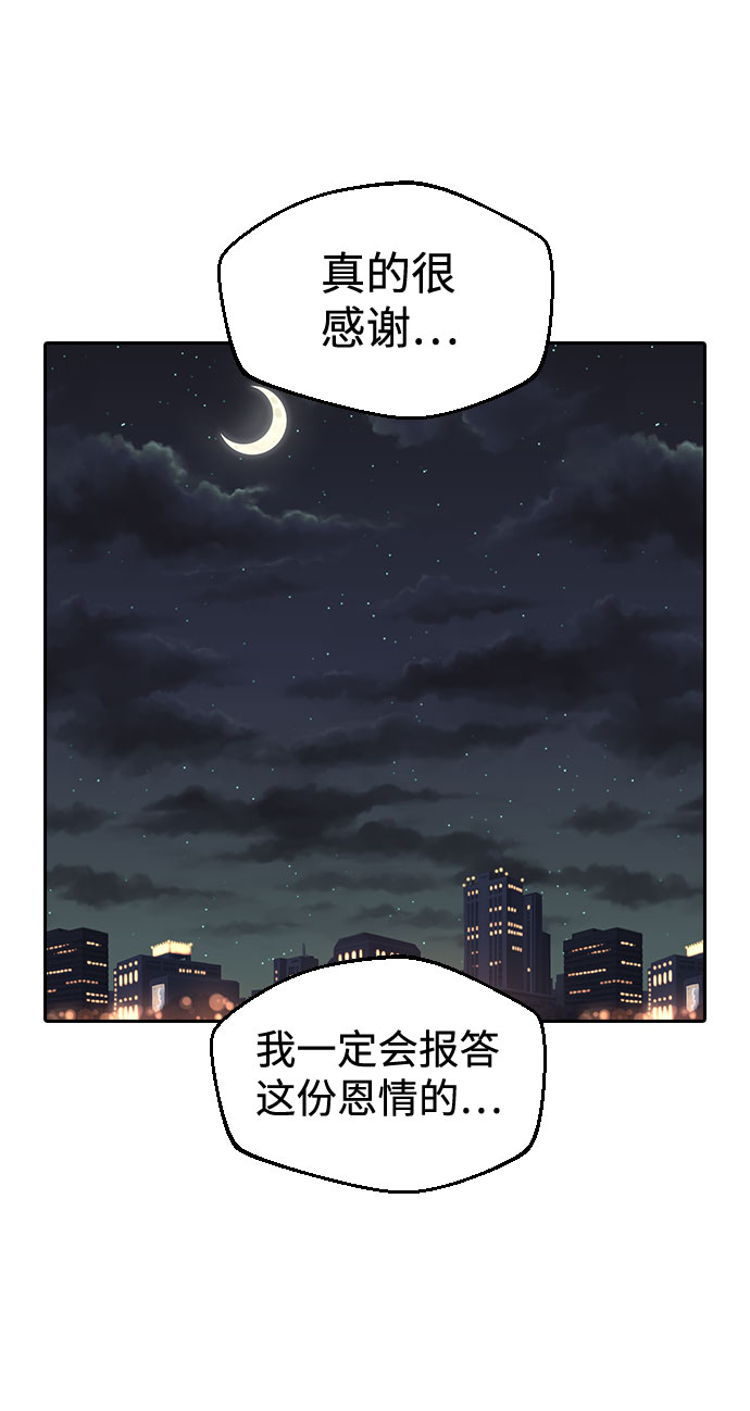 第47话19