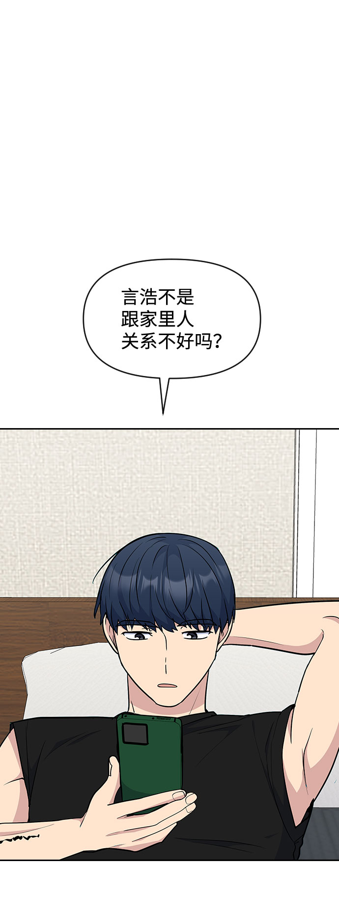 第47话20