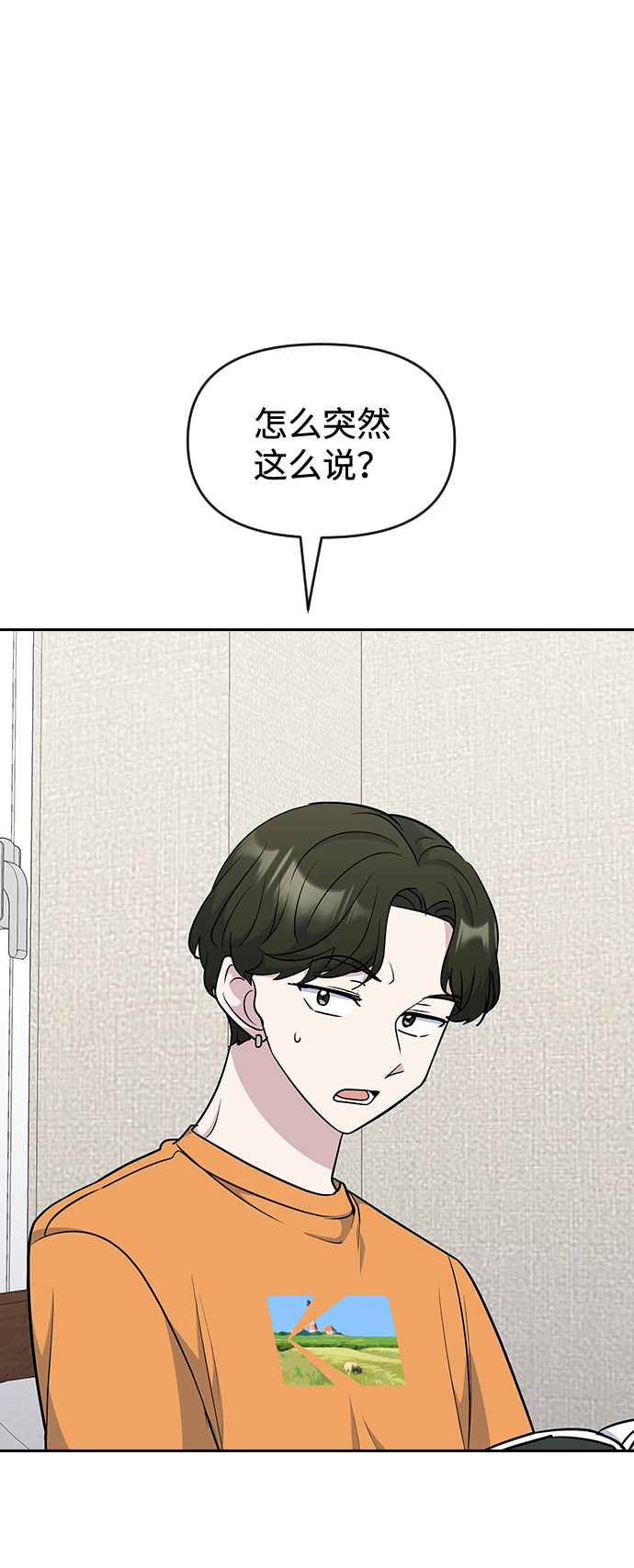 第47话21