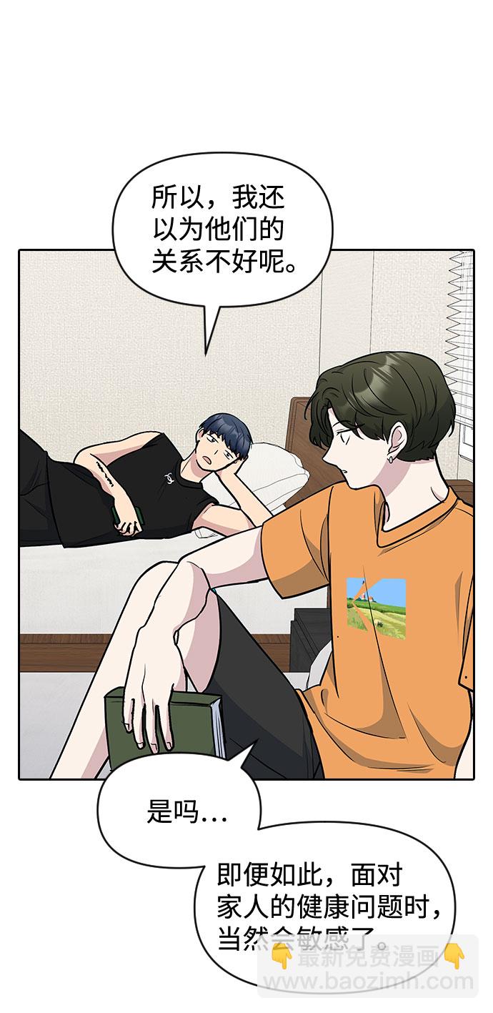 第47话24