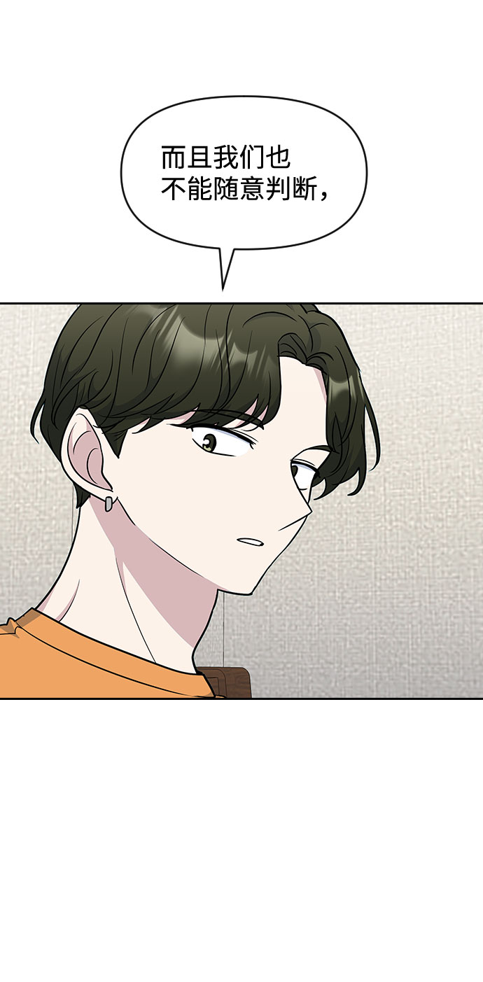 第47话25