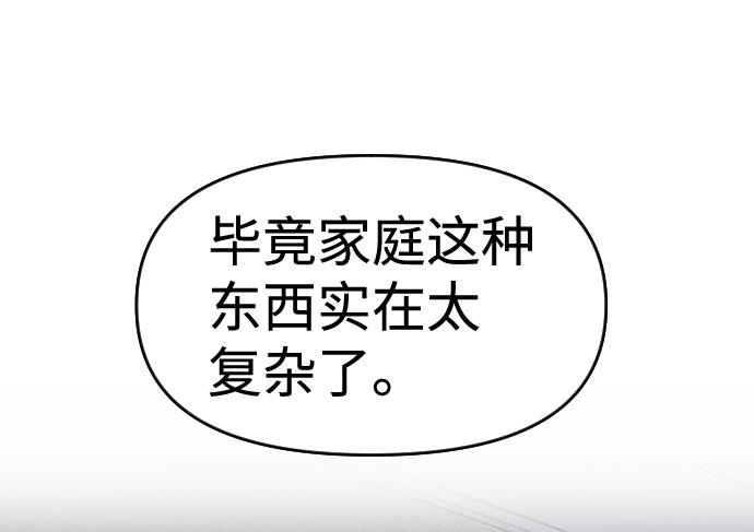 第47话26