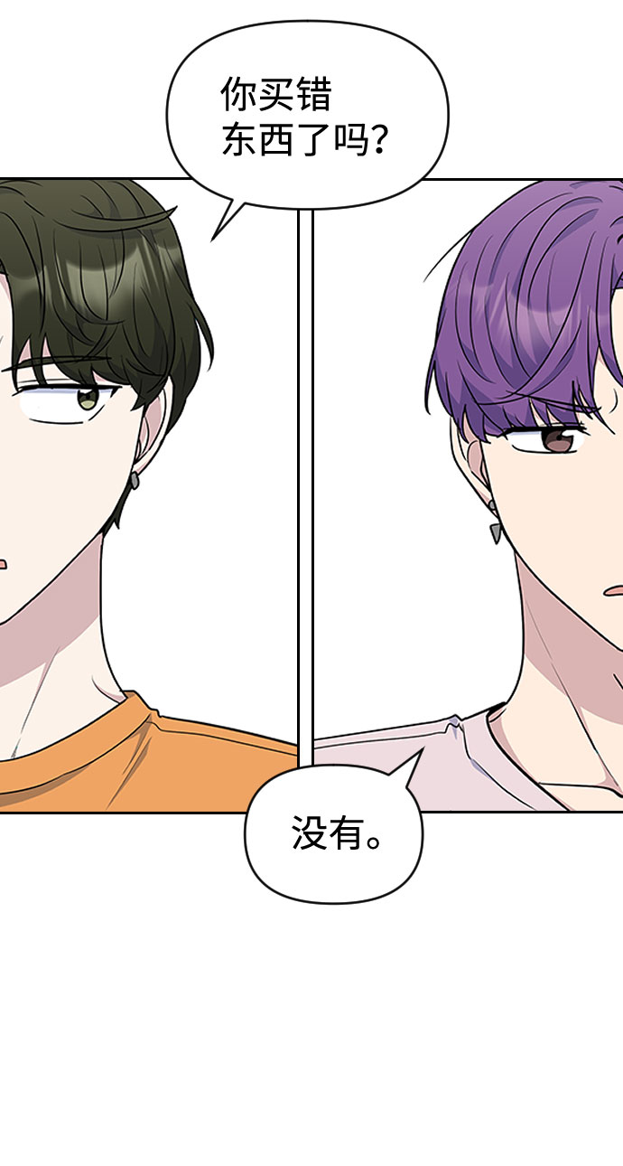 第47话3