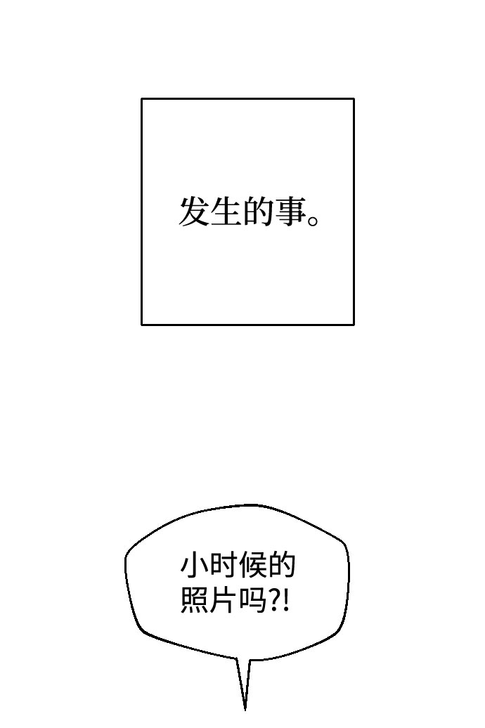 第47话30