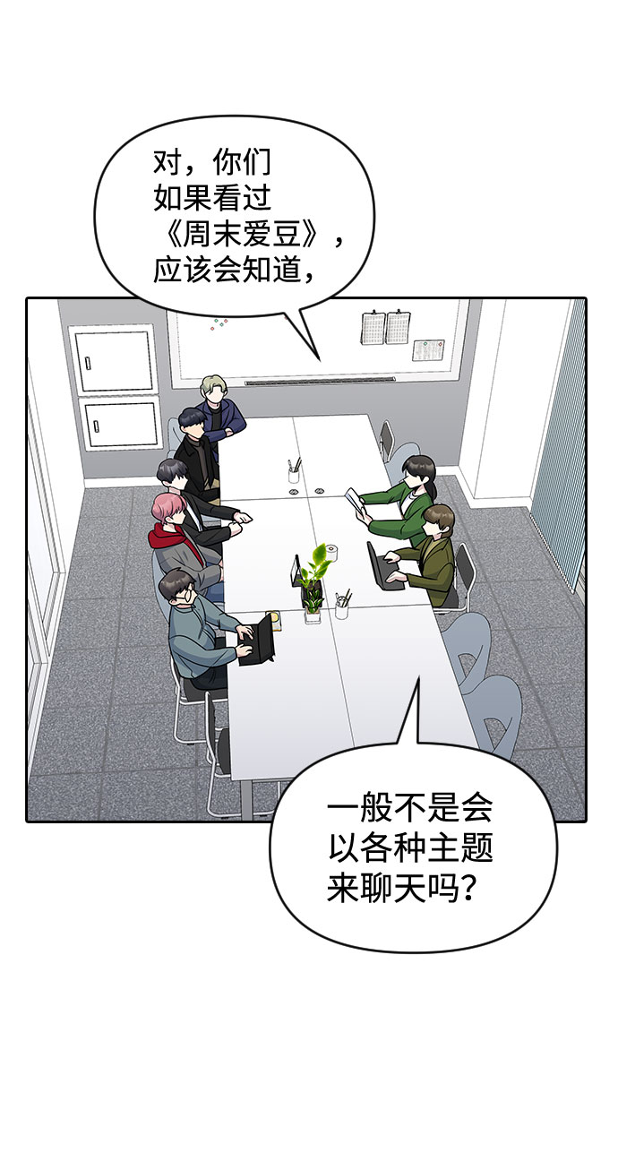 第47话32