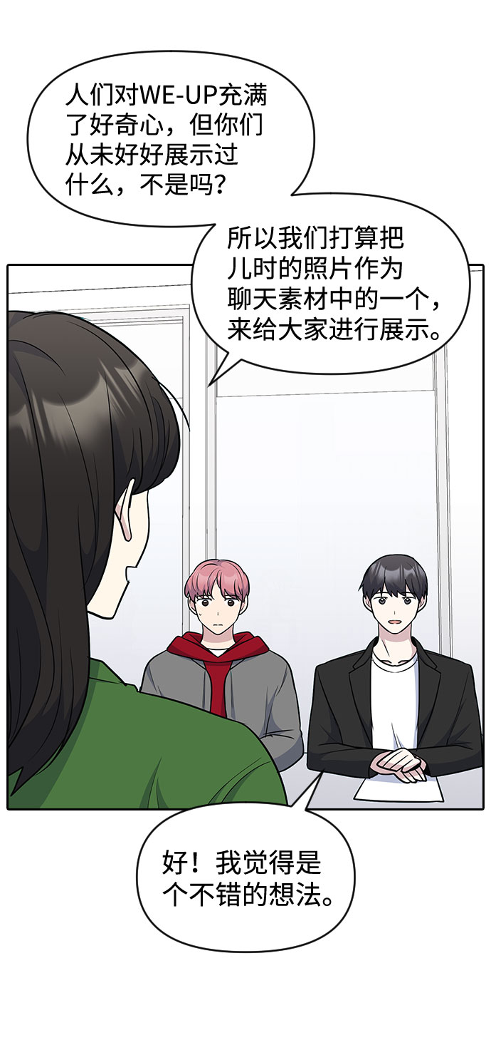 第47话33