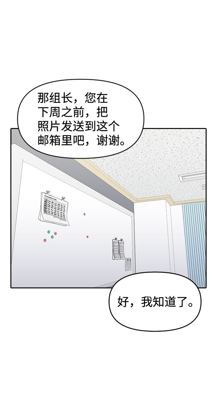 第47话34