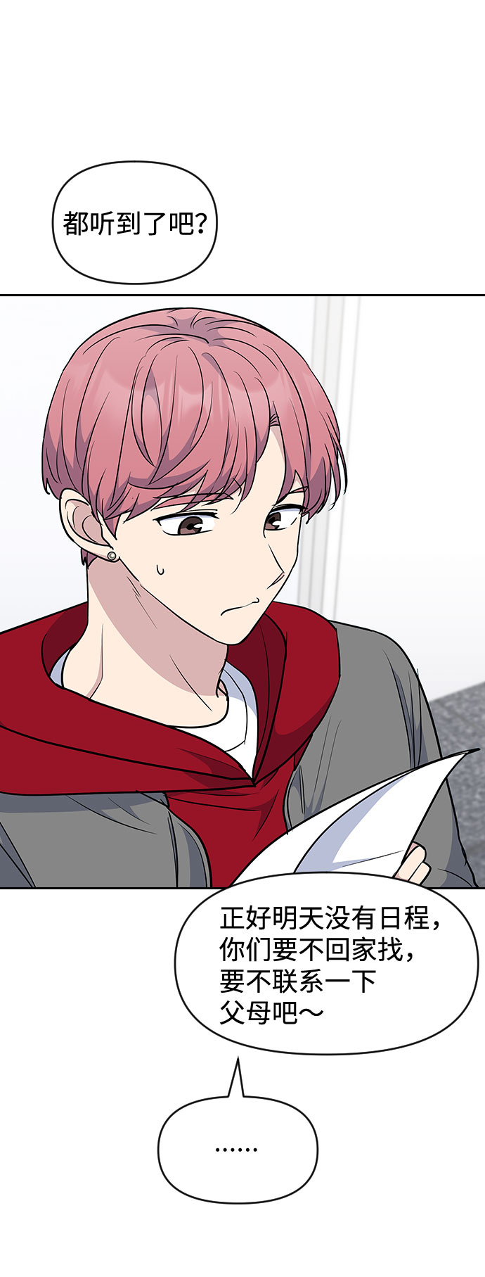第47话35