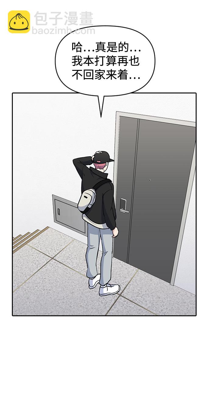 第47话38