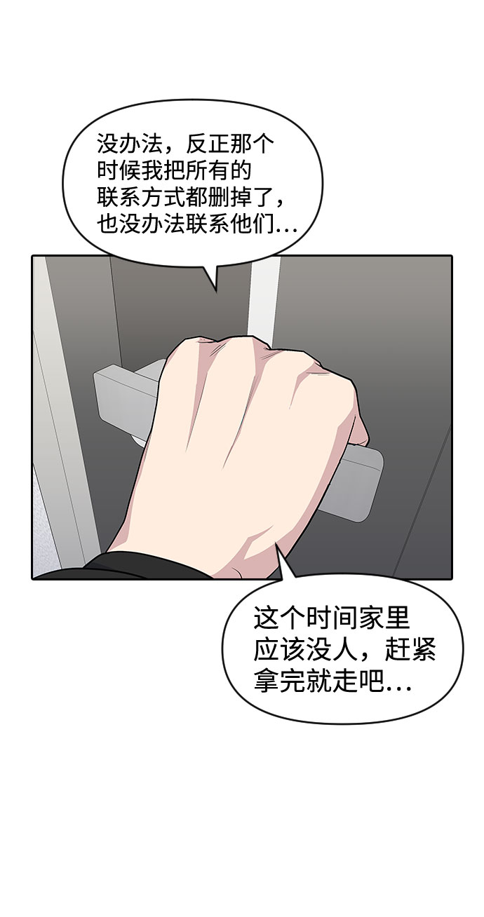 第47话39