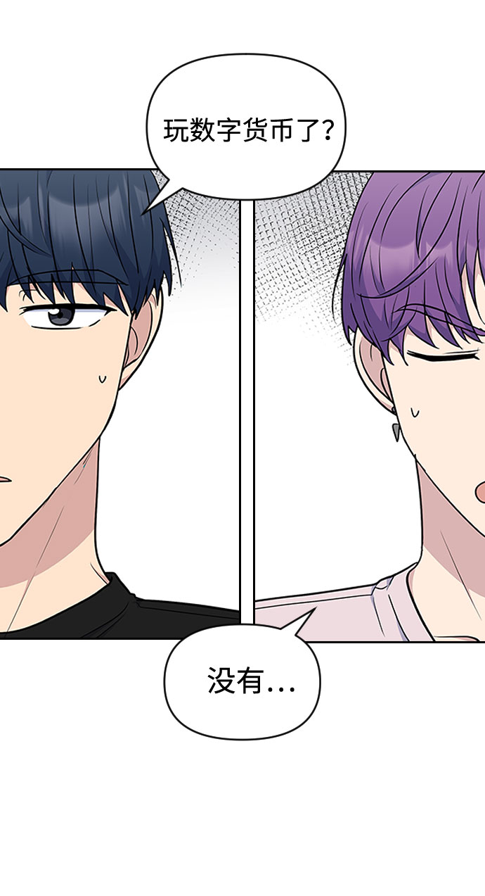 第47话4