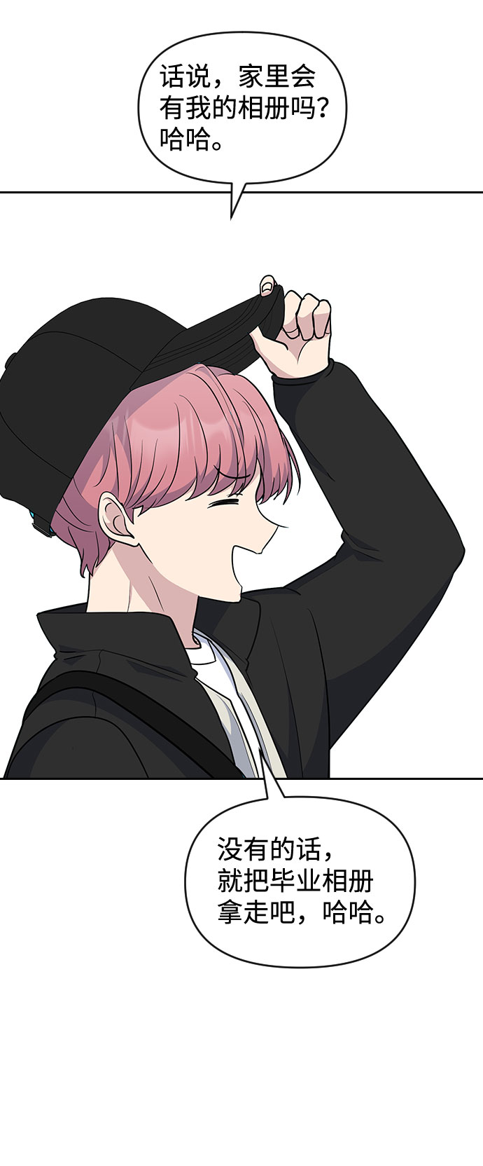 第47话40