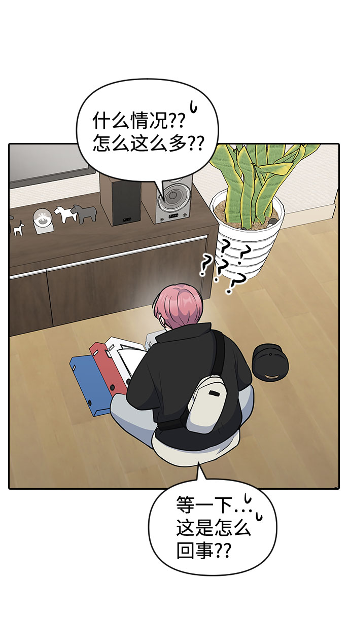 第47话42