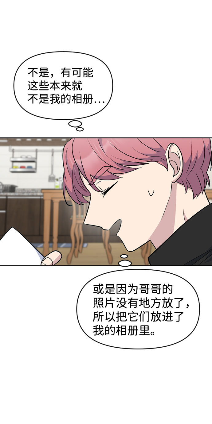 第47话43