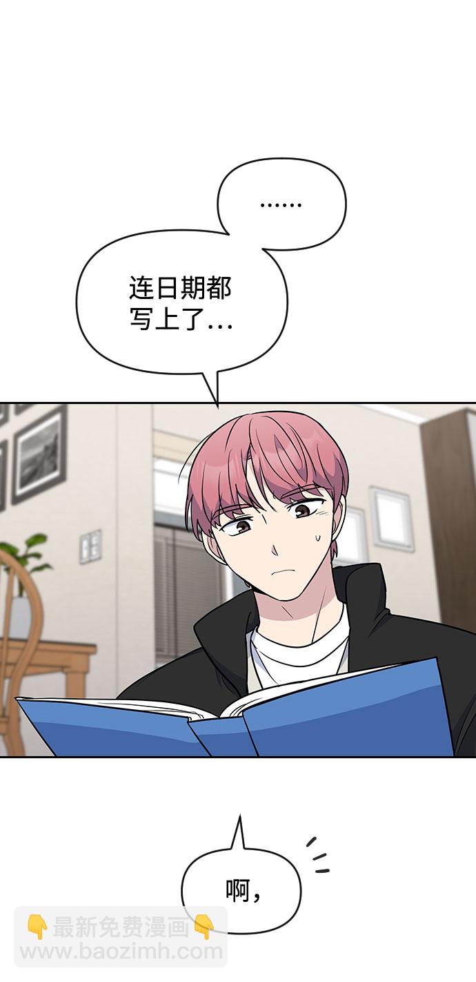 第47话45