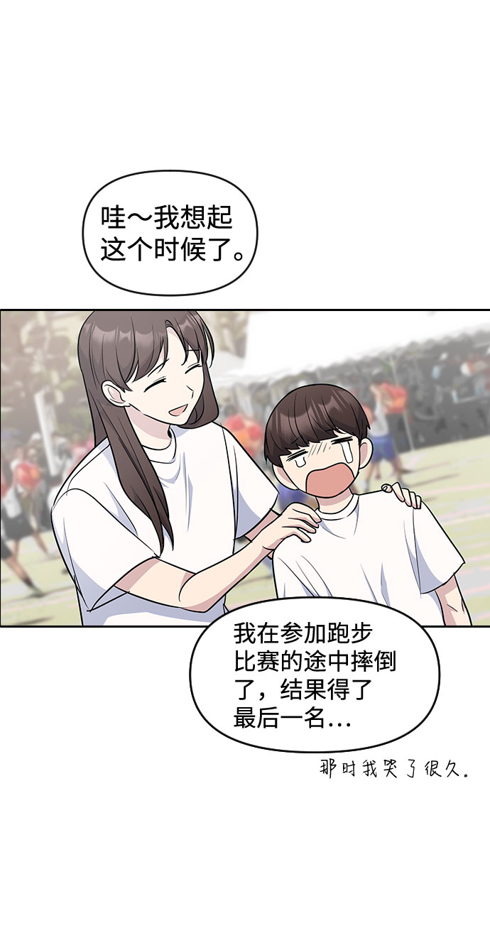 第47话46