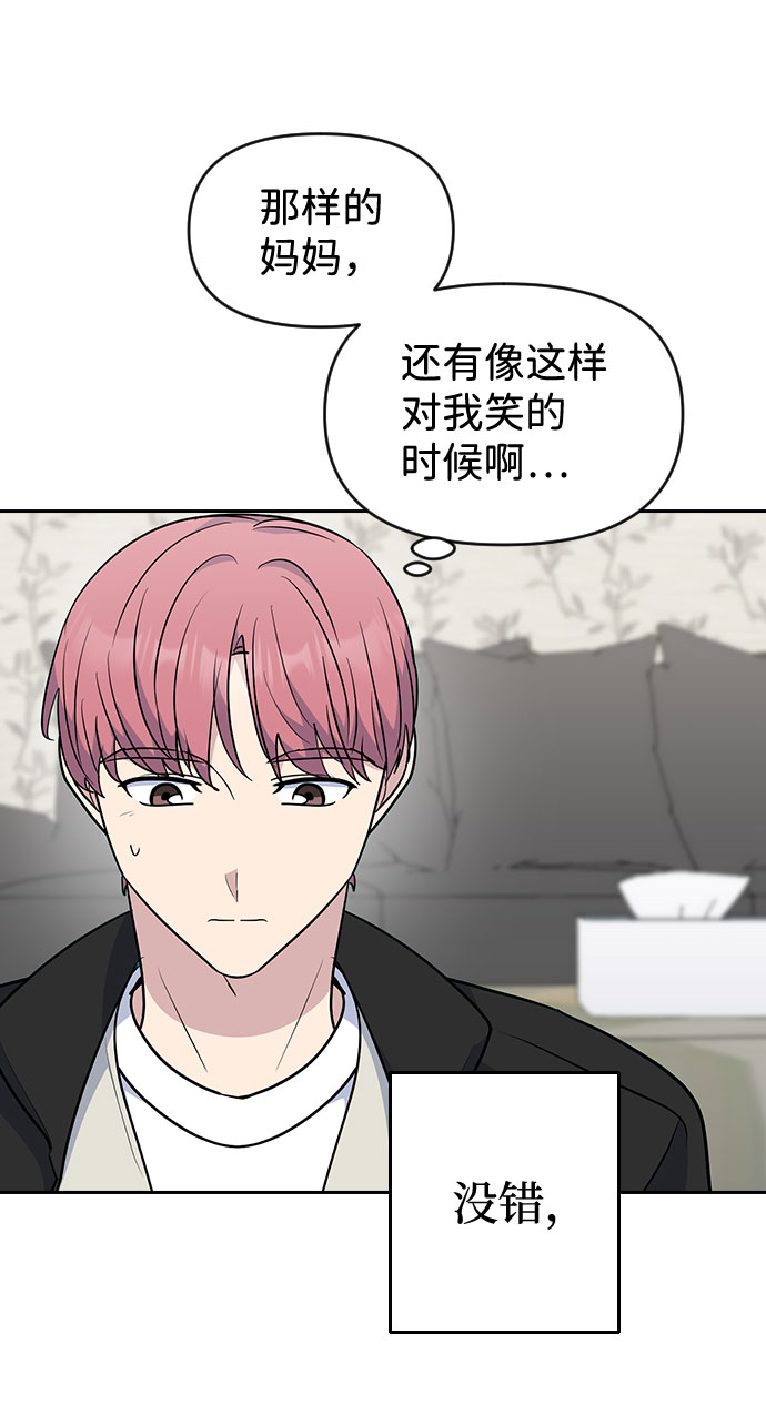 第47话48